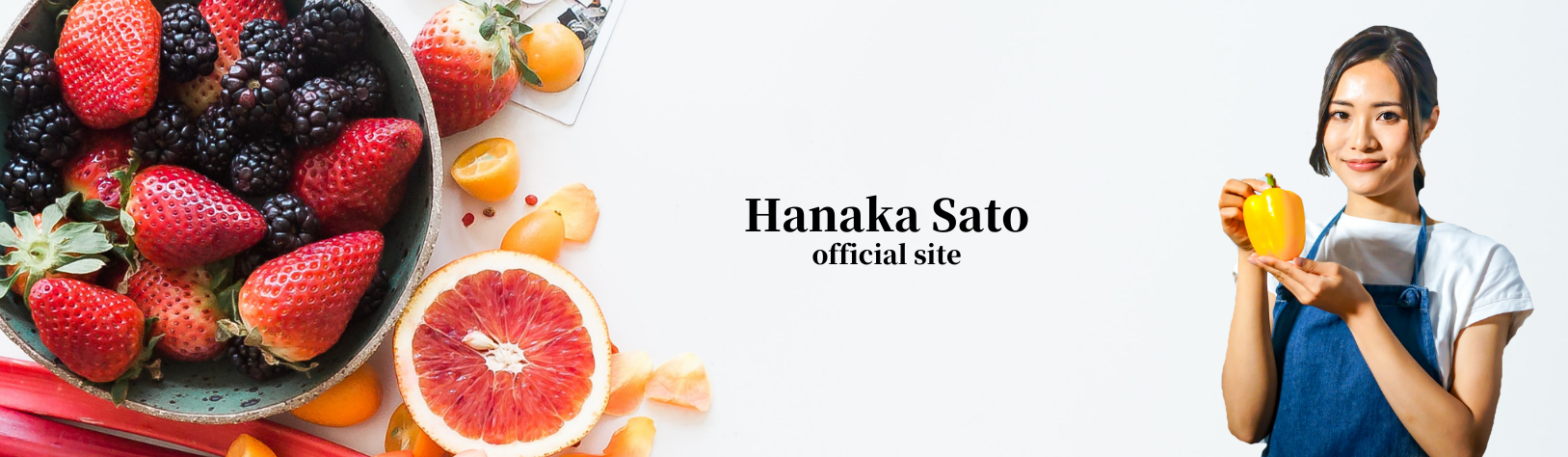 管理栄養士 佐藤花香のオフィシャルサイト